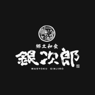 郷土和食 銀次郎