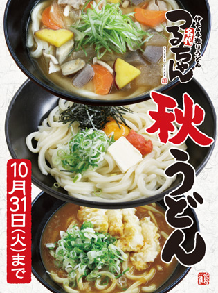 tsu170929