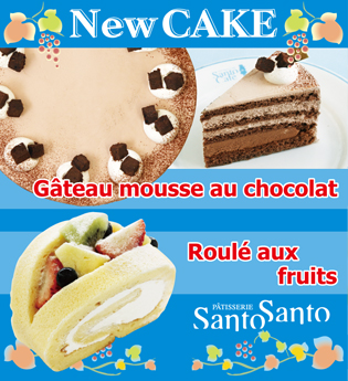 Tcake190208