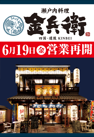 kin200619