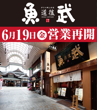 uo200619