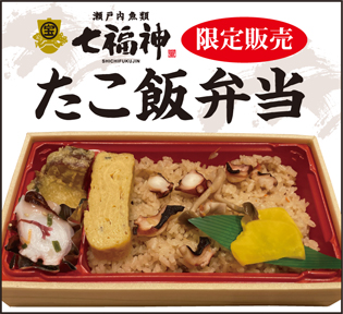 shichifuku220927