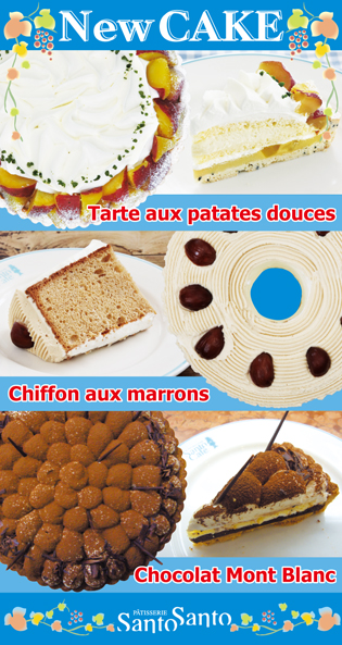 Tcake221005